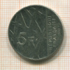 5 франков. Франция 1992г