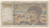 20 франков. Франция 1991г