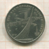1 рубль. Олимпиада-80. Космос 1979г