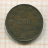 10 пенни 1899г
