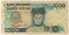 1000 рупий. Индонезия 1987г
