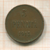 5 пенни 1915г