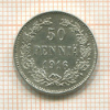 50 пенни 1916г