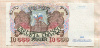 10000 рублей 1992г