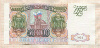 50000 рублей 1993/1994г