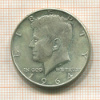 1/2 доллара. США 1964г