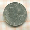 10 шиллингов. Австрия 1972г