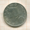 10 шиллингов. Австрия 1972г