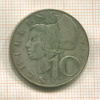 10 шиллингов. Австрия 1957г