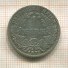1 марка. Германия 1875г