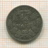 1/2 марки. Германия 1905г