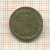 10 центов. Нидерланды 1919г