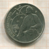 1 рубль. Циолковский 1987г