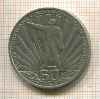 1 рубль. 60 лет СССР 1982г
