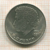 1 рубль. Пушкин 1984г