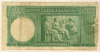 50 драхм. Греция 1939г