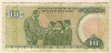 10 лир. Турция 1970г