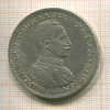 5 марок. Пруссия 1913г