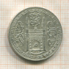 1 рупия. Индия. Хайдарабад 1903г