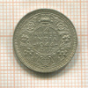 1/4 рупии. Индия 1944г