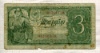 3 рубля 1938г