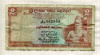 2 рупии. Цейлон 1970г