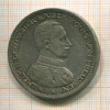 5 марок. Пруссия 1913г