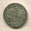 3 марки. Пруссия 1913г
