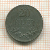 20 филлеров. Венгрия 1920г