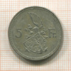 5 франков. Люксембург 1929г