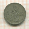 5 франков. Люксембург 1929г