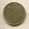 20 сантимов. Монако 1962г