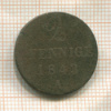 2 пфеннига. Ганновер 1843г