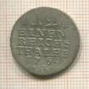 1/12 талера. Пруссия 1764г
