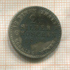 2 1/2 гроша. Пруссия 1859г