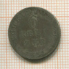 6 крейцеров. Гессен 1833г