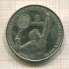 5 долларов. Ниуэ 1987г