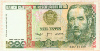1000 интис. Перу 1988г