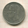 5 франков. Бельгия 1876г