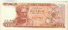 100 драхм. Греция 1967г