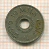10 мил. Иордания 1935г