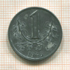 1 крона. Чехия и Моравия 1943г