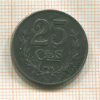 25 сантимов. Люксембург 1922г