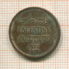 1 мил. Палестина 1927г