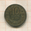 10 сантимов. Люксембург 1918г