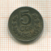 5 сантимов. Люксембург 1921г
