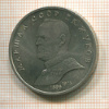 1 рубль. Маршал СССР Г.К.Жуков 1990г