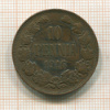 10 пенни 1916г