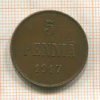 5 пенни 1917г
