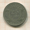 25 центов. Белиз 1980г